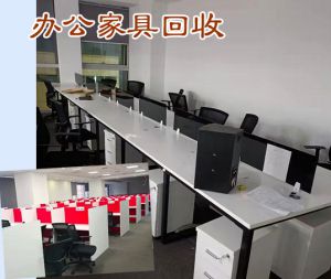 長沙二手辦公家具回收：老板桌、會議桌椅、辦公桌椅等